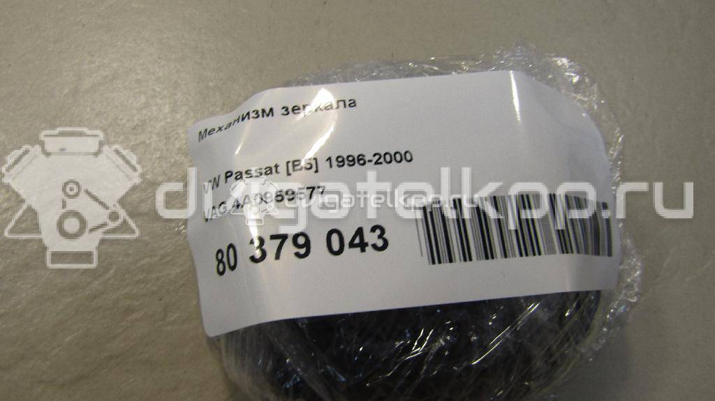 Фото Механизм зеркала  4a0959577 для audi 100 [C4] {forloop.counter}}