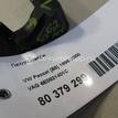 Фото Петля двери  6E0831401C для vw Golf IV/Bora {forloop.counter}}
