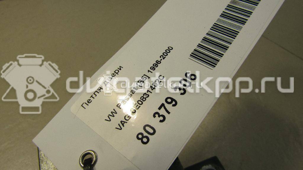 Фото Петля двери  6E0831402C для vw Golf IV/Bora {forloop.counter}}