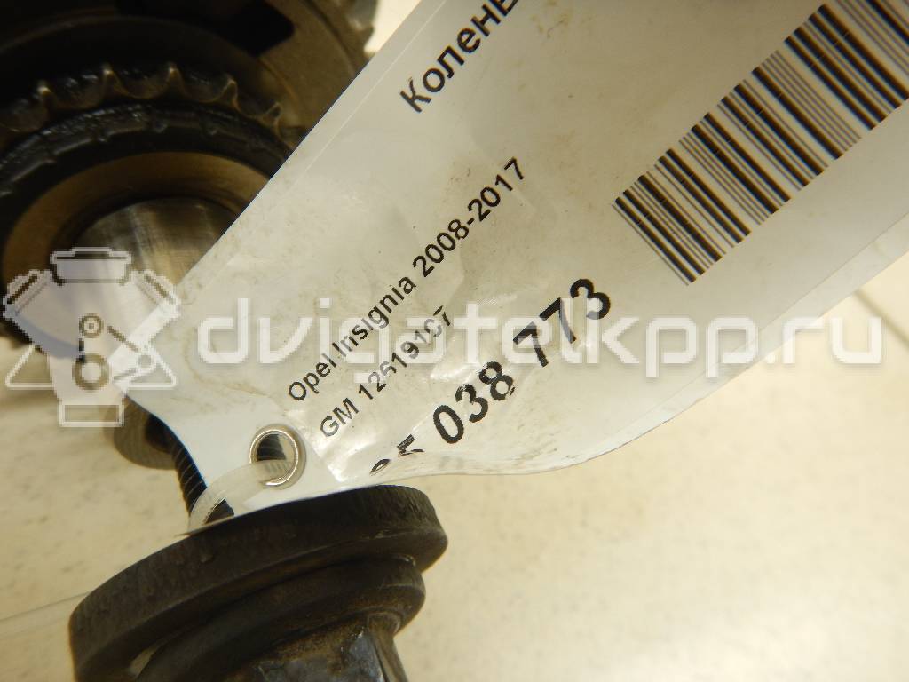 Фото Коленвал для двигателя A 20 NHT для Vauxhall / Opel / Saab 220 л.с 16V 2.0 л Бензин/спирт 12619107 {forloop.counter}}