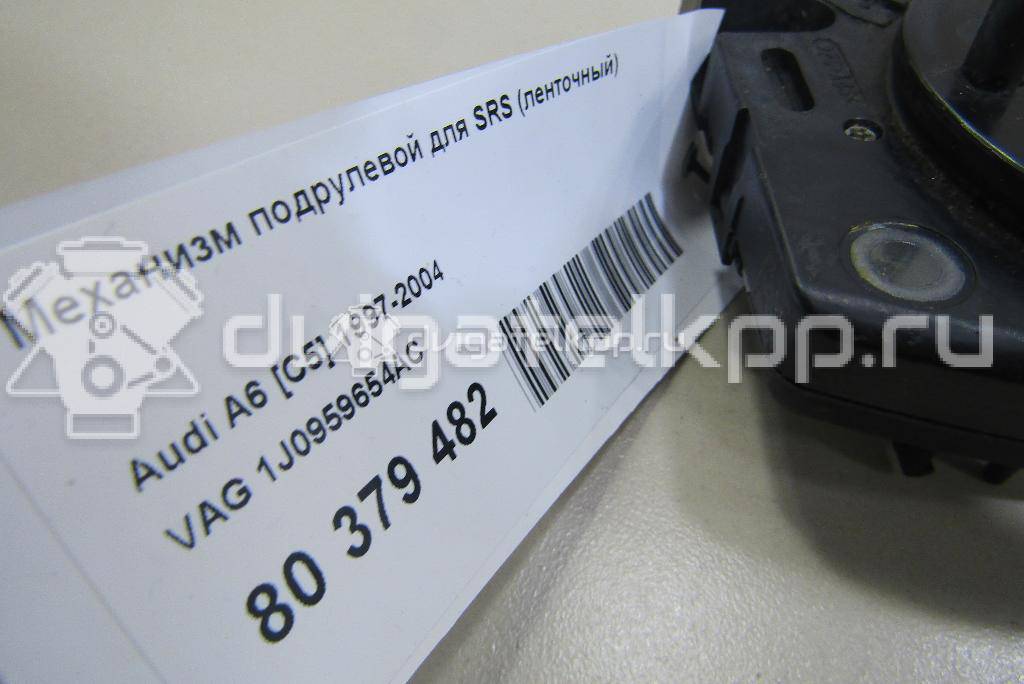 Фото Механизм подрулевой для SRS (ленточный)  1J0959654AC для Volkswagen New Beetle / Bora / Sharan / Fox 5Z1, 5Z3 / Golf {forloop.counter}}