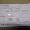 Фото Контрактный (б/у) двигатель HR16DE для Venucia / Dongfeng (Dfac) / Nissan (Zhengzhou) / Samsung / Mazda / Nissan / Mitsubishi / Nissan (Dongfeng) 117-124 л.с 16V 1.6 л бензин 10102BC23F {forloop.counter}}