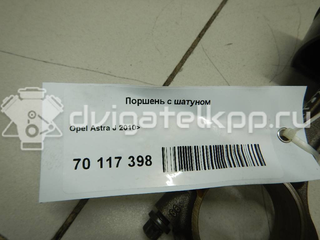 Фото Поршень с шатуном  для Opel / Vauxhall {forloop.counter}}