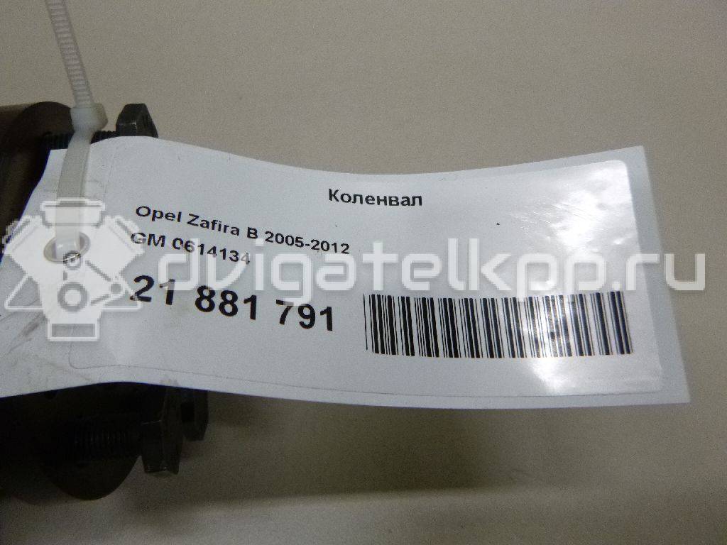 Фото Коленвал для двигателя Z 18 XER для Holden / Opel / Chevrolet / Vauxhall 140 л.с 16V 1.8 л бензин 0614134 {forloop.counter}}