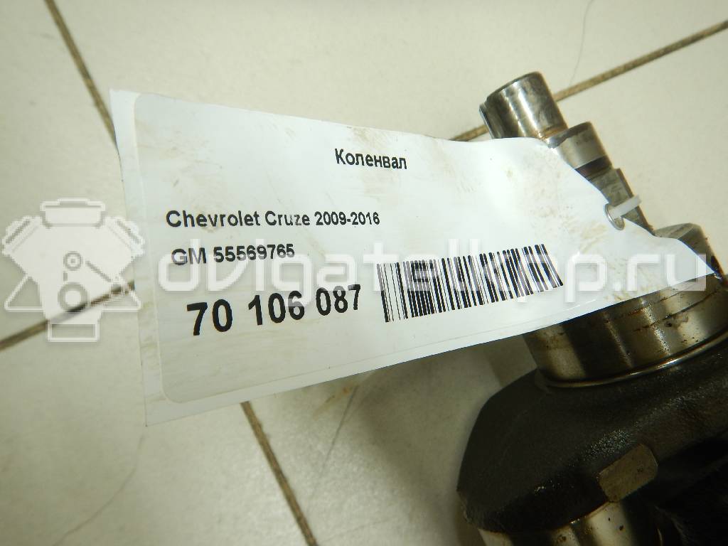 Фото Коленвал для двигателя 2H0 для Saturn / Chevrolet / Holden / Daewoo / Chevrolet (Sgm) 139-147 л.с 16V 1.8 л бензин 55569765 {forloop.counter}}