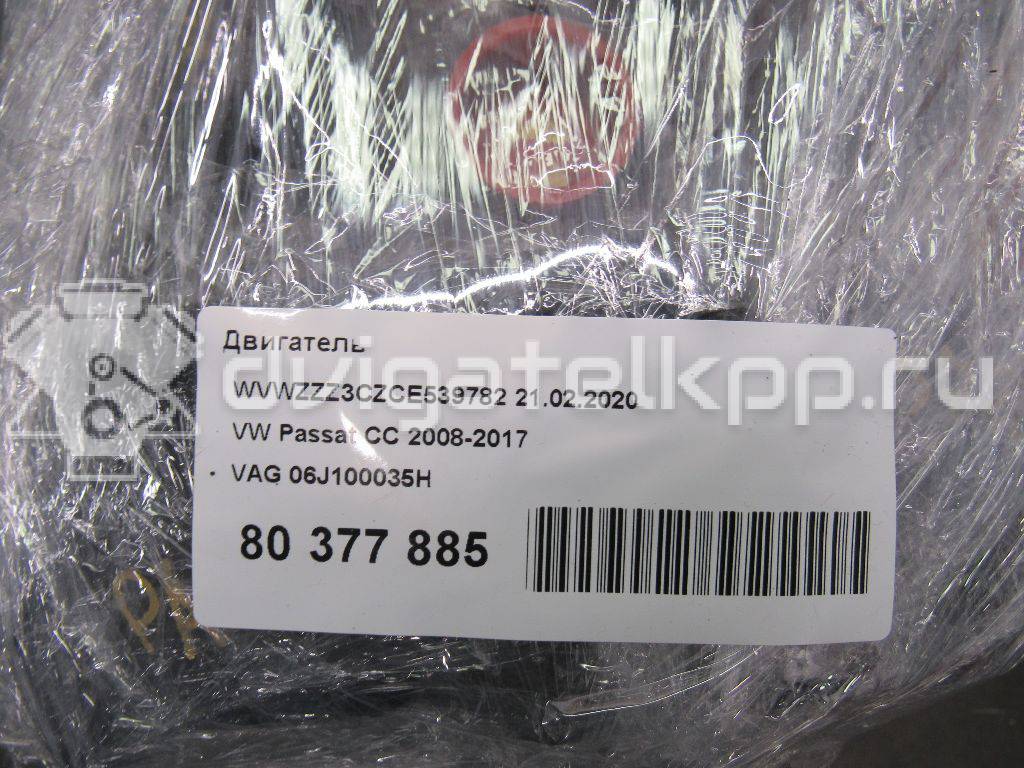 Фото Контрактный (б/у) двигатель CDAA для Volkswagen Sharan 160 л.с 16V 1.8 л бензин 06J100035H {forloop.counter}}