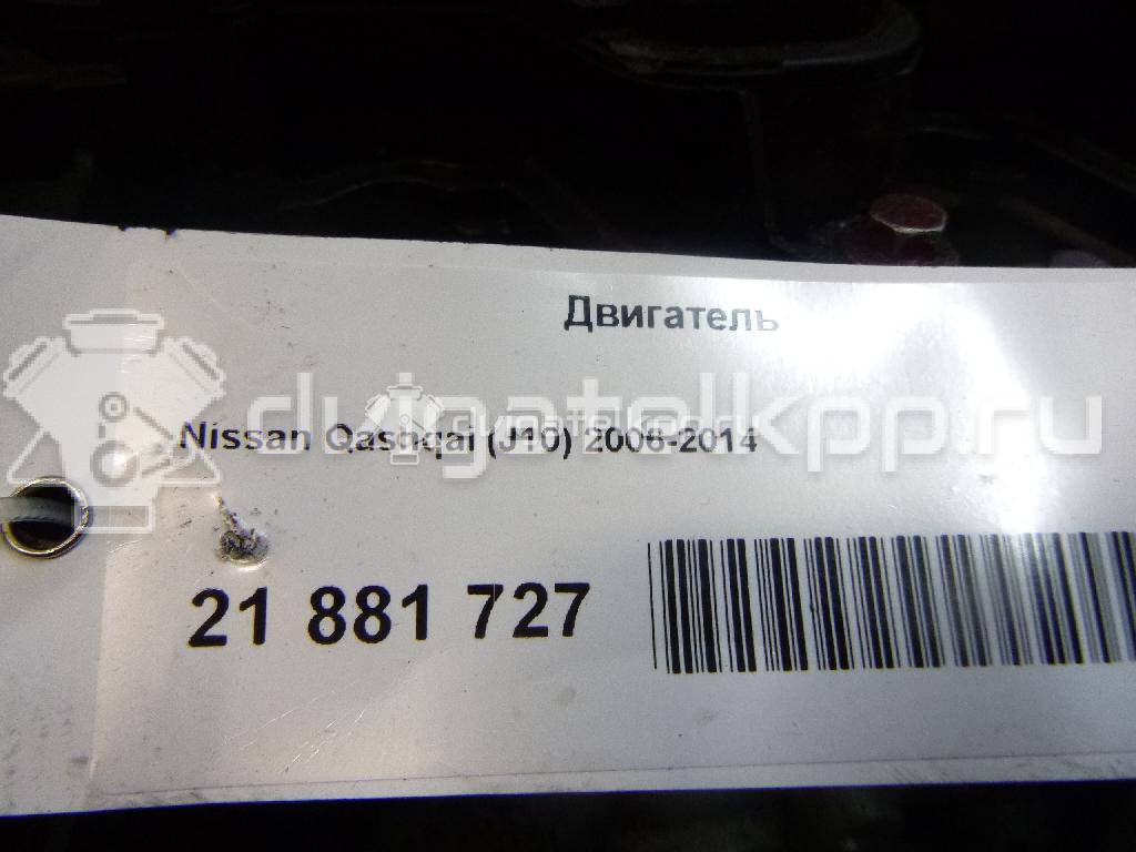 Фото Контрактный (б/у) двигатель K9K для Nissan Pulsar C13 / Tiida 65-110 л.с 8V 1.5 л Дизельное топливо {forloop.counter}}