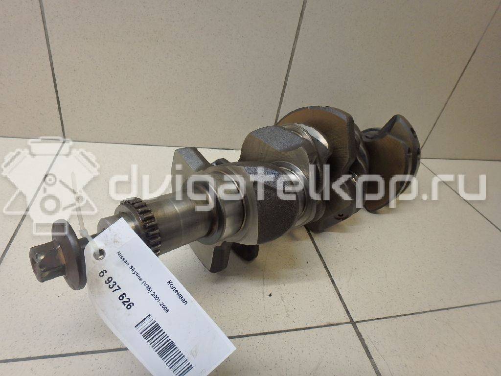 Фото Коленвал для двигателя VQ25DD для Nissan Skyline / Gloria / Cedric / Stagea 200-215 л.с 24V 2.5 л бензин 12200AL501 {forloop.counter}}