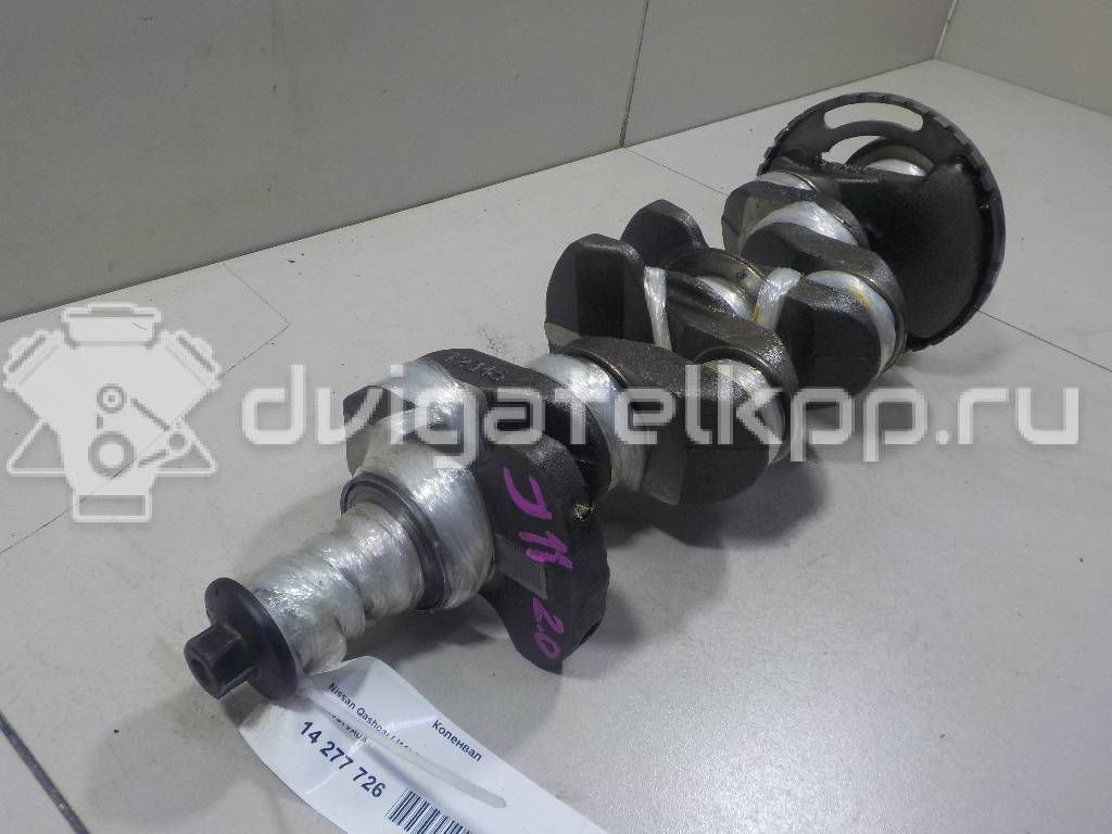 Фото Коленвал для двигателя MR20 для Suzuki / Nissan (Dongfeng) 144-147 л.с 16V 2.0 л бензин 122001VA0A {forloop.counter}}