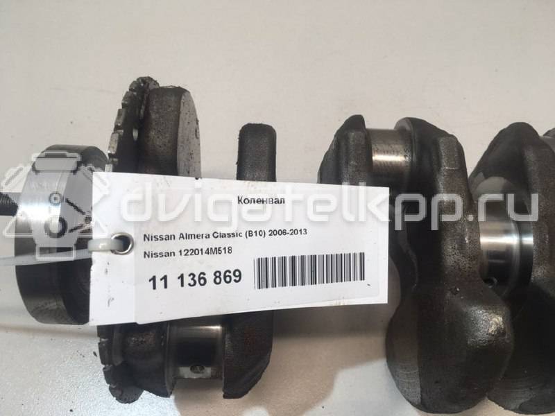 Фото Коленвал для двигателя QG16DE для Nissan Sunny / Bluebird / Avenir / Primera / Almera 102-120 л.с 16V 1.6 л бензин 122014M518 {forloop.counter}}