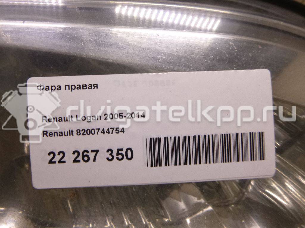 Фото Фара правая  8200744754 для Renault Logan {forloop.counter}}