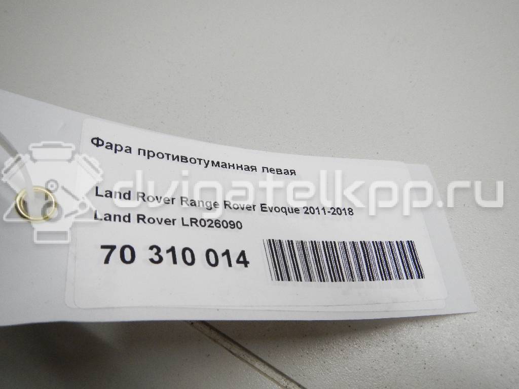 Фото Фара противотуманная левая  LR026090 для Land Rover Range Rover {forloop.counter}}