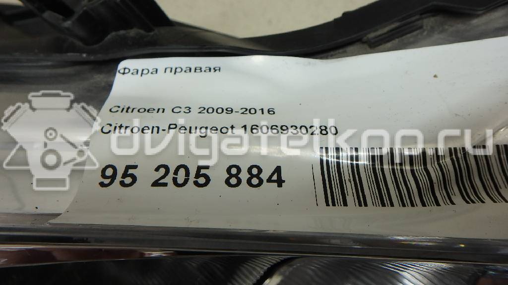 Фото Фара правая  1606930280 для Citroen C3 {forloop.counter}}