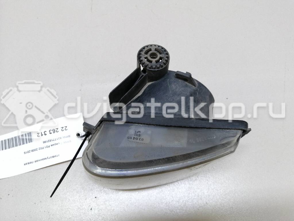 Фото Фара противотуманная левая  63177182195 для Bmw 7 {forloop.counter}}