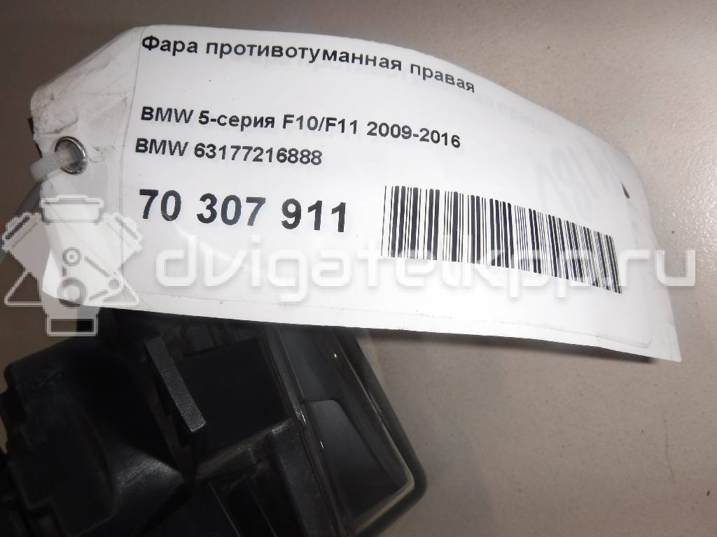 Фото Фара противотуманная правая  63177216888 для Bmw 5 {forloop.counter}}