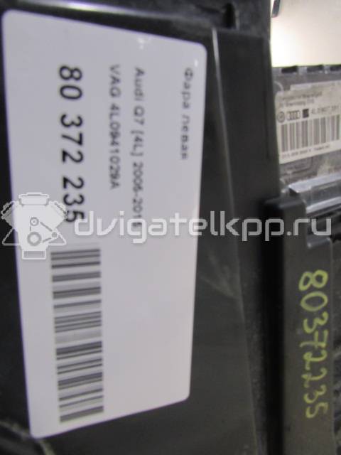 Фото Фара левая  4l0941029a для Audi Q7 {forloop.counter}}