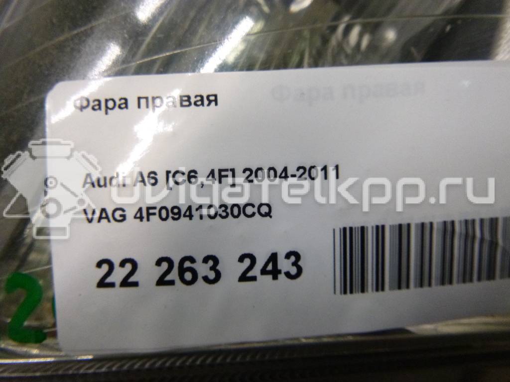 Фото Фара правая  4F0941030CQ для Audi A6 {forloop.counter}}
