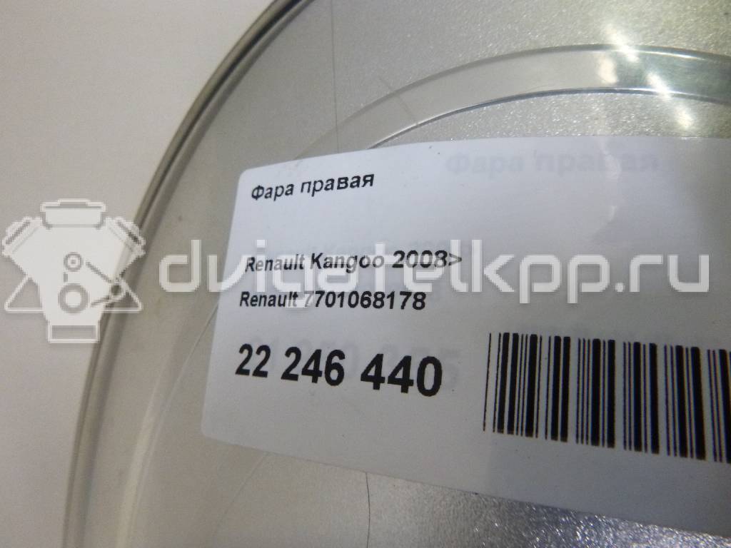 Фото Фара правая  7701068178 для Renault Kangoo 1 {forloop.counter}}