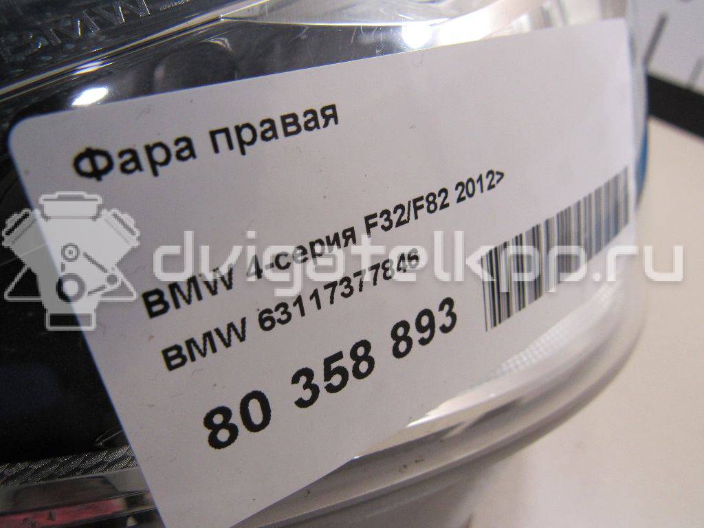 Фото Фара правая  63117377846 для Bmw 4 {forloop.counter}}