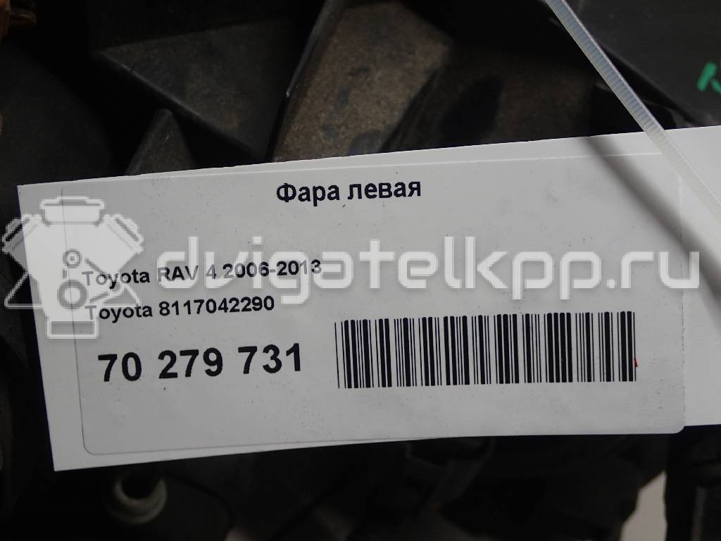 Фото Фара левая  8117042290 для Toyota Rav 4 {forloop.counter}}