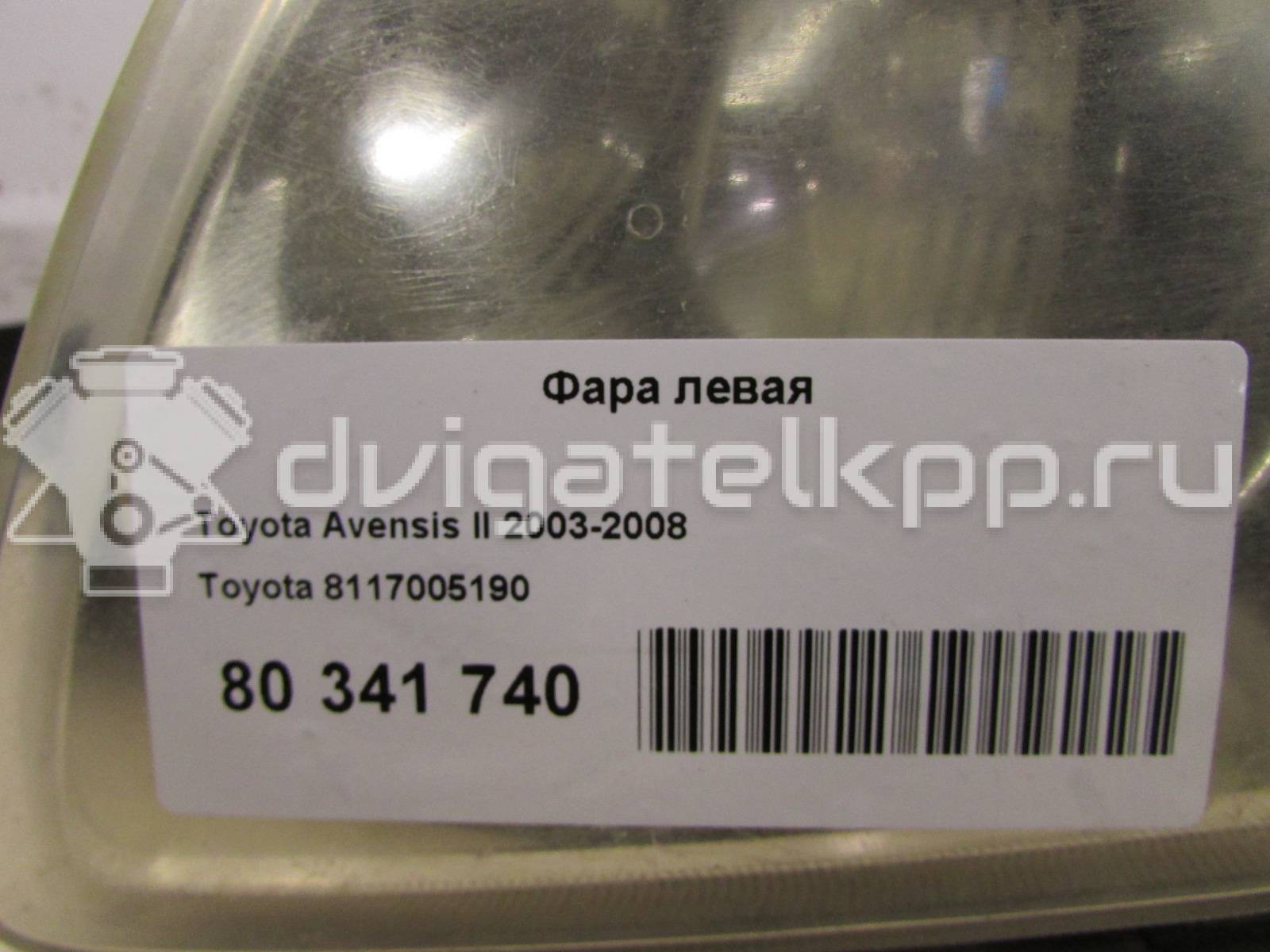 Фото Фара левая  8117005190 для Toyota Avensis {forloop.counter}}