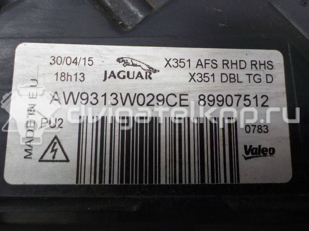 Фото Фара правая  c2d35896 для Jaguar Xj {forloop.counter}}