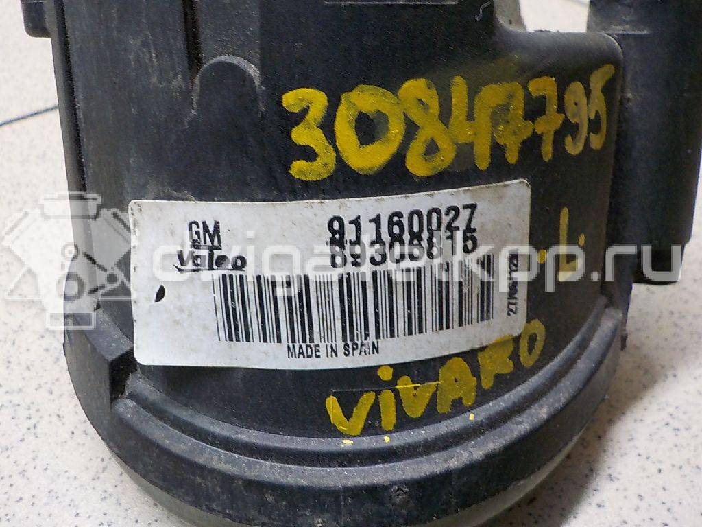 Фото Фара противотуманная левая  91160027 для Opel Vivaro {forloop.counter}}