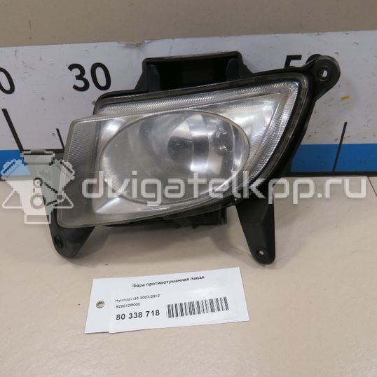 Фото Фара противотуманная левая  922012r000 для Hyundai I30