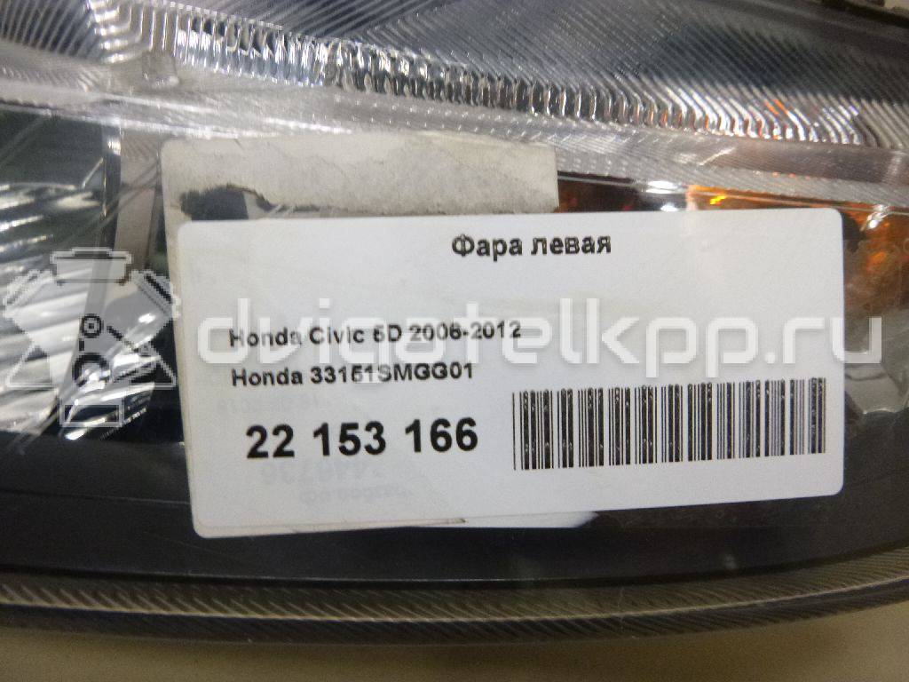 Фото Фара левая  33151smgg01 для Honda Civic {forloop.counter}}