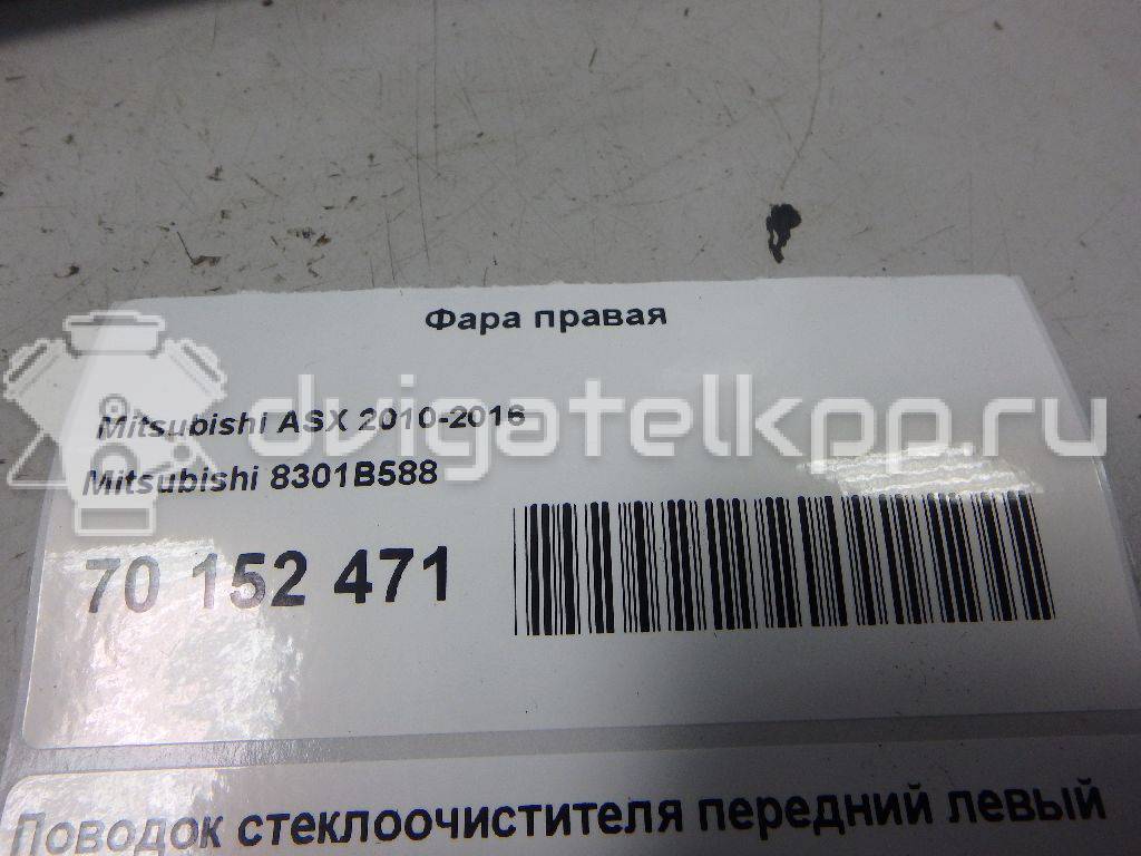 Фото Фара правая  8301b588 для Mitsubishi Asx Ga W {forloop.counter}}