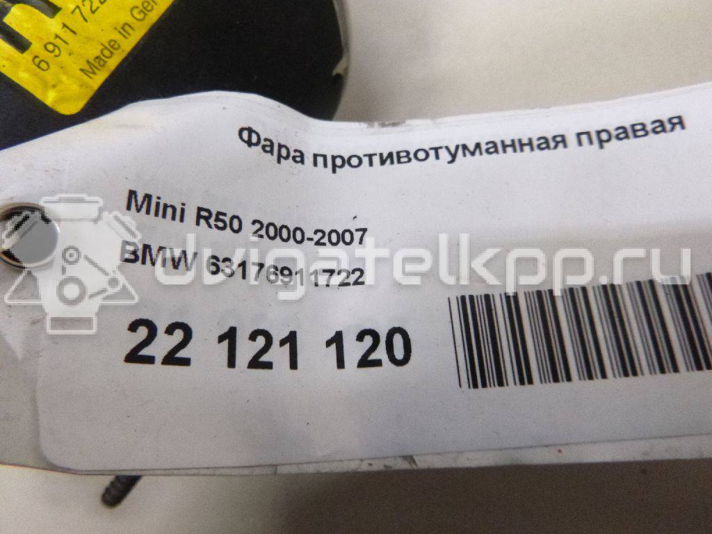 Фото Фара противотуманная правая  63176911722 для Mini Mini {forloop.counter}}