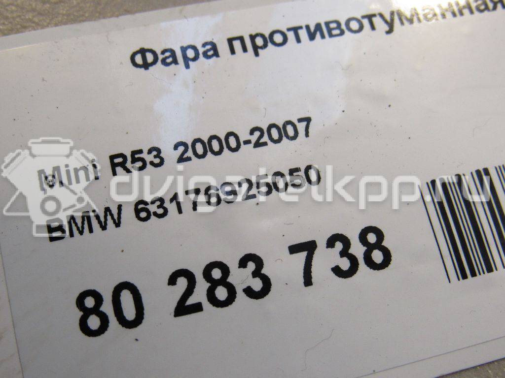 Фото Фара противотуманная правая  63176925050 для Mini Mini {forloop.counter}}
