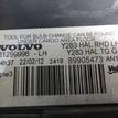 Фото Фара левая  31383068 для Volvo V60 / S60 {forloop.counter}}