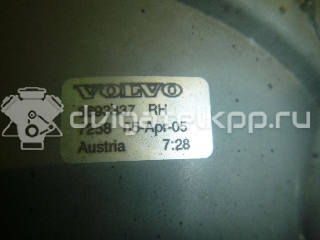 Фото Фара противотуманная правая  8693337 для Volvo S60 {forloop.counter}}