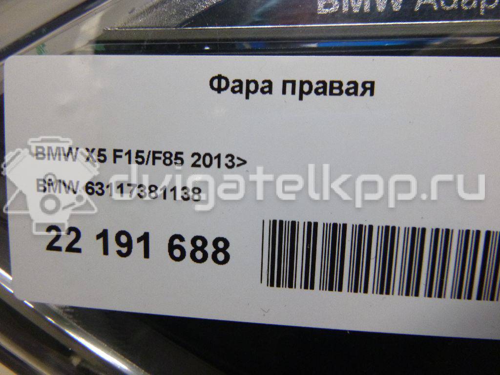 Фото Фара правая  63117381138 для Bmw X5 / X6 {forloop.counter}}