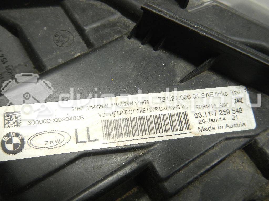 Фото Фара левая  63117259549 для Bmw 3 {forloop.counter}}