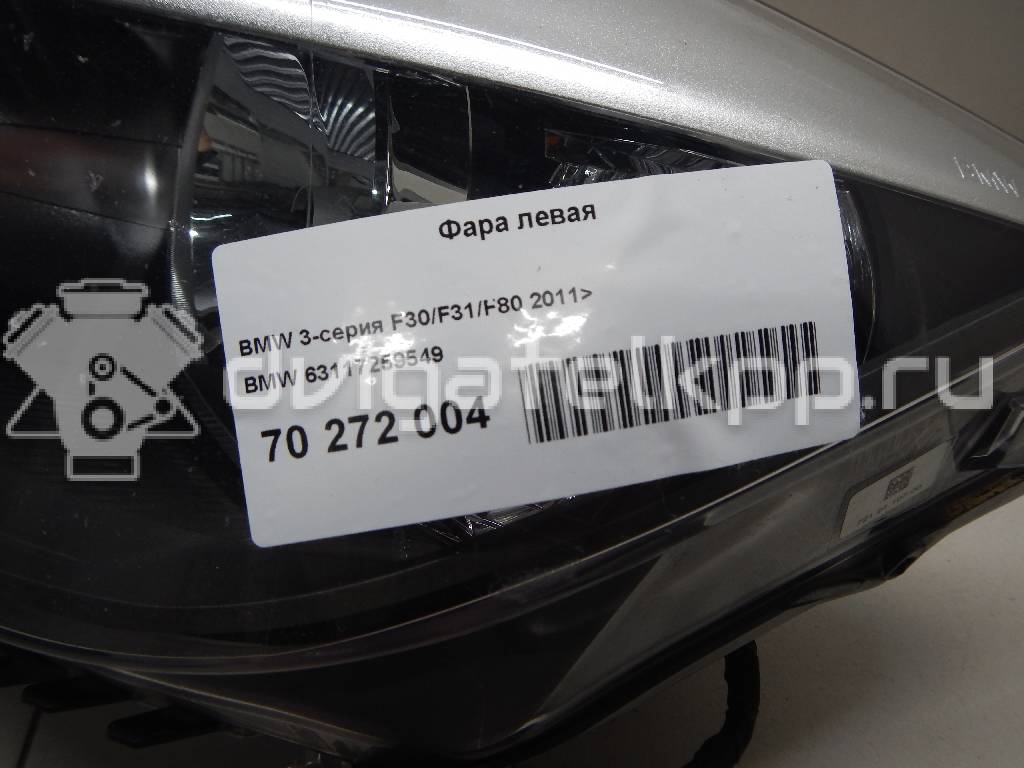 Фото Фара левая  63117259549 для Bmw 3 {forloop.counter}}