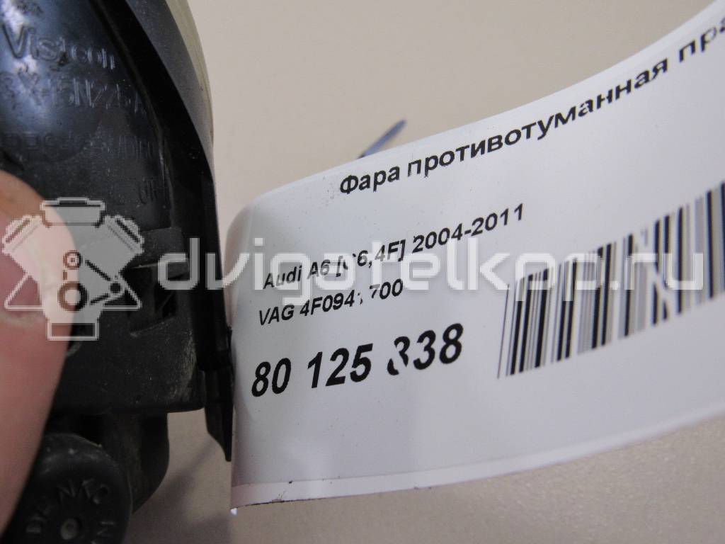 Фото Фара противотуманная правая  4f0941700 для Audi A8 / A6 {forloop.counter}}