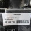 Фото Фара правая  4f0941030cq для Audi A6 {forloop.counter}}