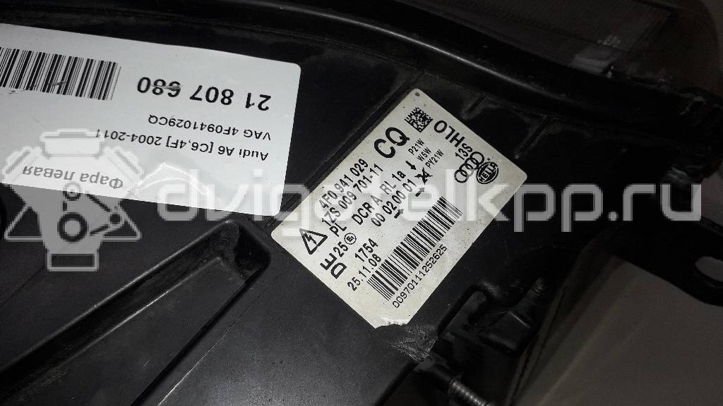 Фото Фара левая  4f0941029cq для Audi A6 {forloop.counter}}