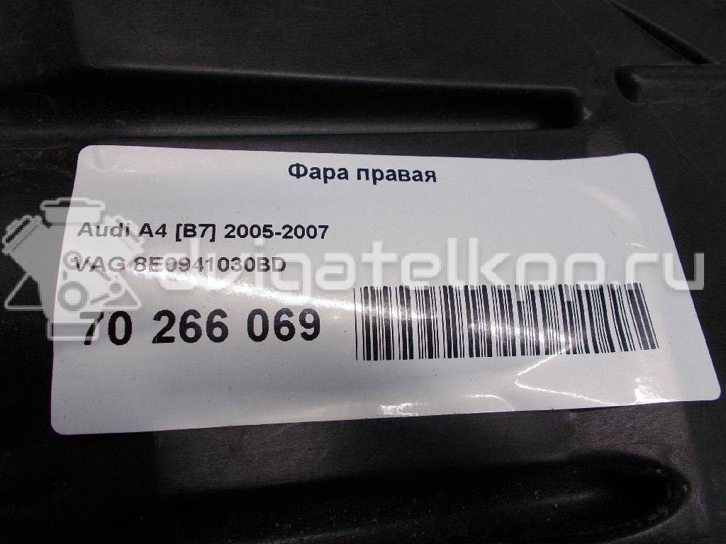 Фото Фара правая  8E0941030BD для Audi A4 {forloop.counter}}