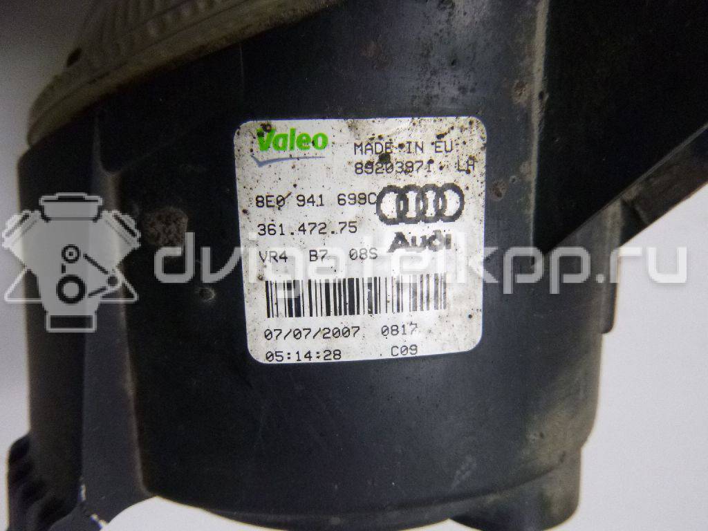 Фото Фара противотуманная левая  8e0941699c для Audi A3 / A5 / A8 / A4 {forloop.counter}}