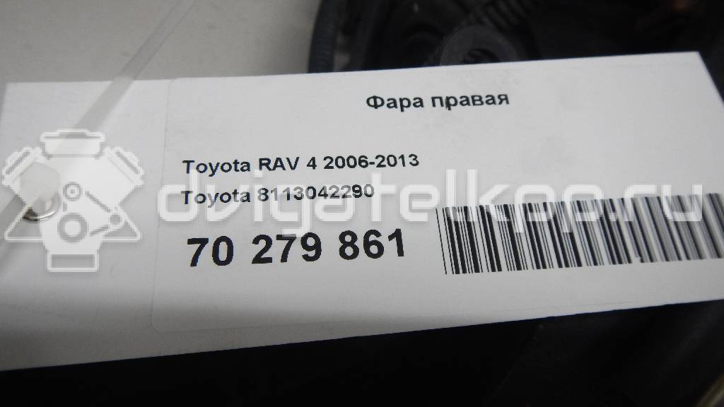 Фото Фара правая  8113042290 для Toyota Rav 4 {forloop.counter}}