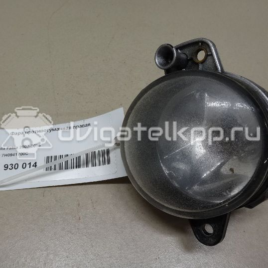 Фото Фара противотуманная правая  7H0941700C для Skoda Roomster 5J / Fabia / Octavia / Octaviaii 1Z3