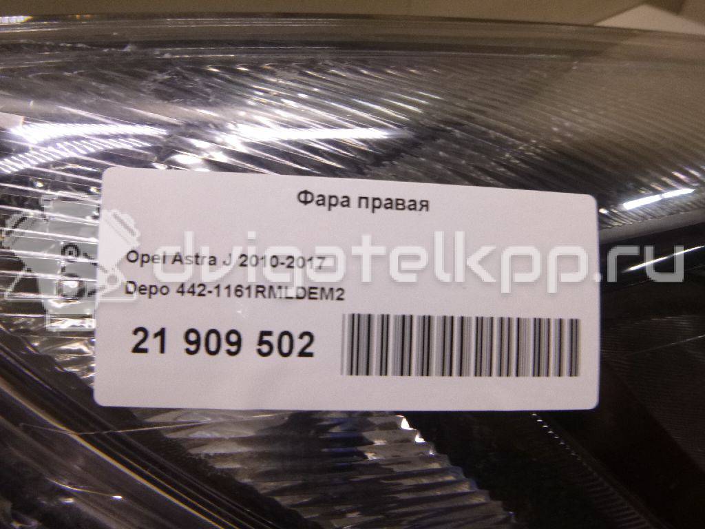 Фото Фара правая  13371598 для Opel Astra {forloop.counter}}