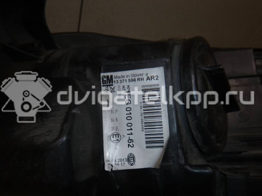 Фото Фара правая  13371596 для Opel Astra {forloop.counter}}