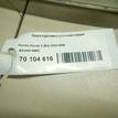Фото Фара противотуманная левая  BS4N51690C для Mazda 3 {forloop.counter}}
