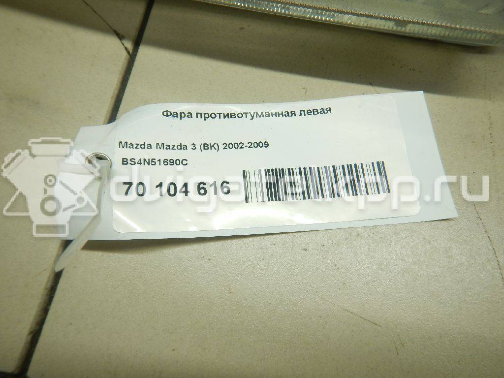 Фото Фара противотуманная левая  BS4N51690C для Mazda 3 {forloop.counter}}