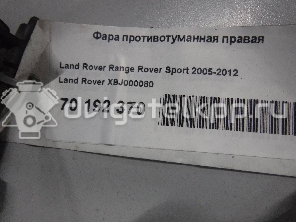 Фото Фара противотуманная правая  XBJ000080 для Land Rover Range Rover / Discovery {forloop.counter}}