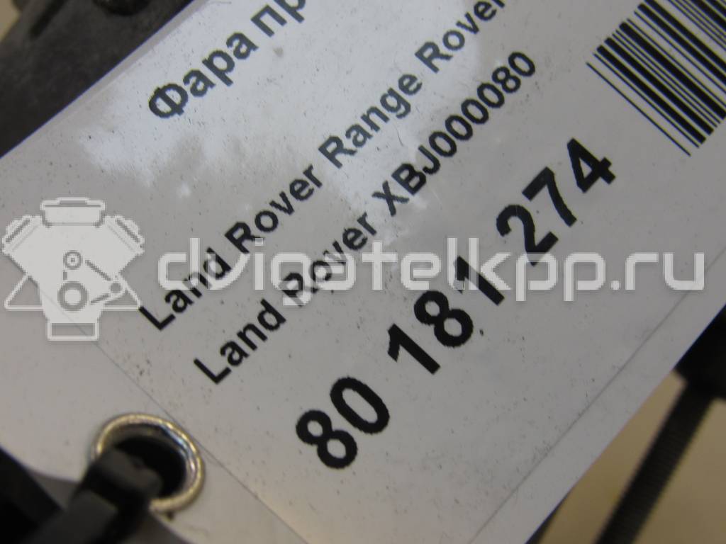 Фото Фара противотуманная правая  XBJ000080 для Land Rover Range Rover / Discovery {forloop.counter}}